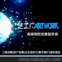 艺工厂 湖南影视广告制作的全链条服务商