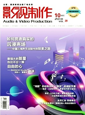 影视制作与影视节目制作 辨析两者异同