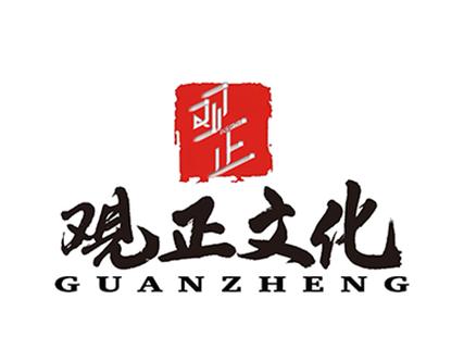 北京观正影视文化传播是一家影视节目制作公司,总部位于