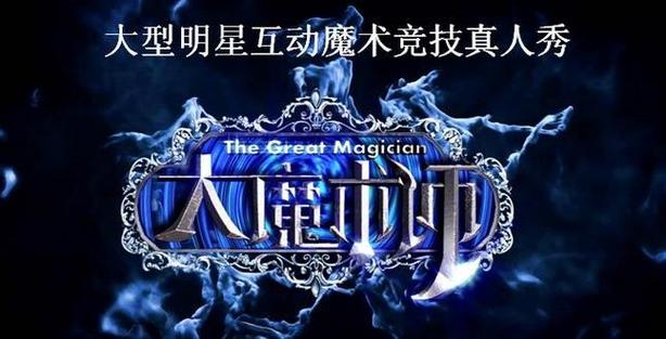 是以综艺节目研发制作,版权交易与管理,影视及广告制作为主营业务的